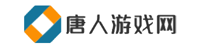 唐人游戏网